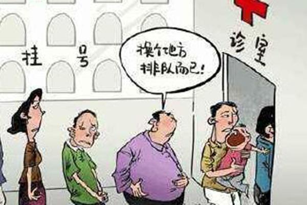 北京大学第一医院代挂专家号，减少患者等待就医的时间的简单介绍