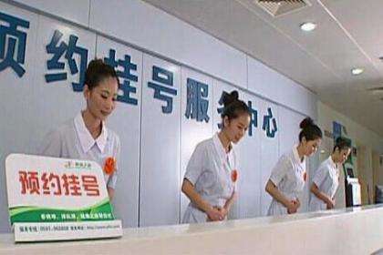 包含北京妇产医院产科建档价格——靠谱的代挂号贩子联系方式哪家比较好的词条