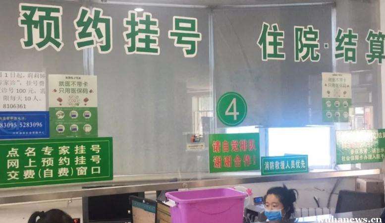 包含北京肿瘤医院挂号跑腿，就医绿色通道方便快捷的词条