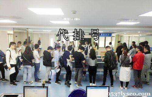 关于北京大学人民医院代挂号跑腿，用心服务每一位客户的信息