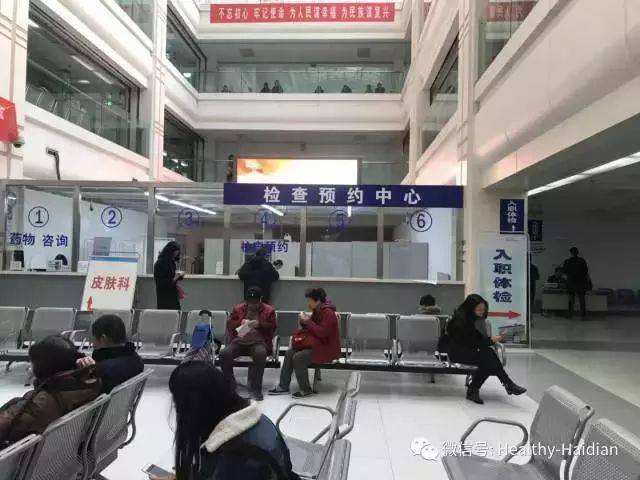 关于北京市海淀妇幼保健院跑腿挂号，保证为客户私人信息保密的信息