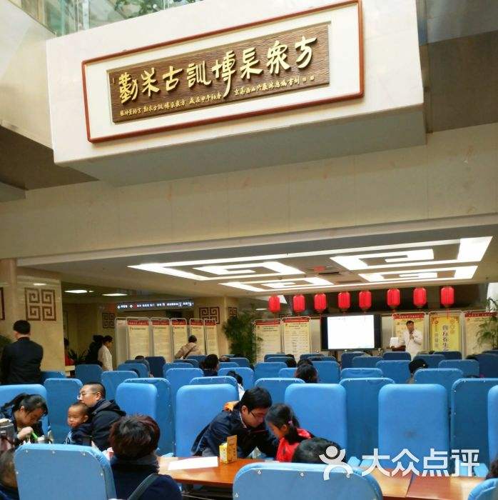 关于中国中医科学院西苑医院跑腿代挂号，细心的服务的信息