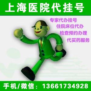 北京口腔医院跑腿代挂号电话，多年专业服务经验的简单介绍