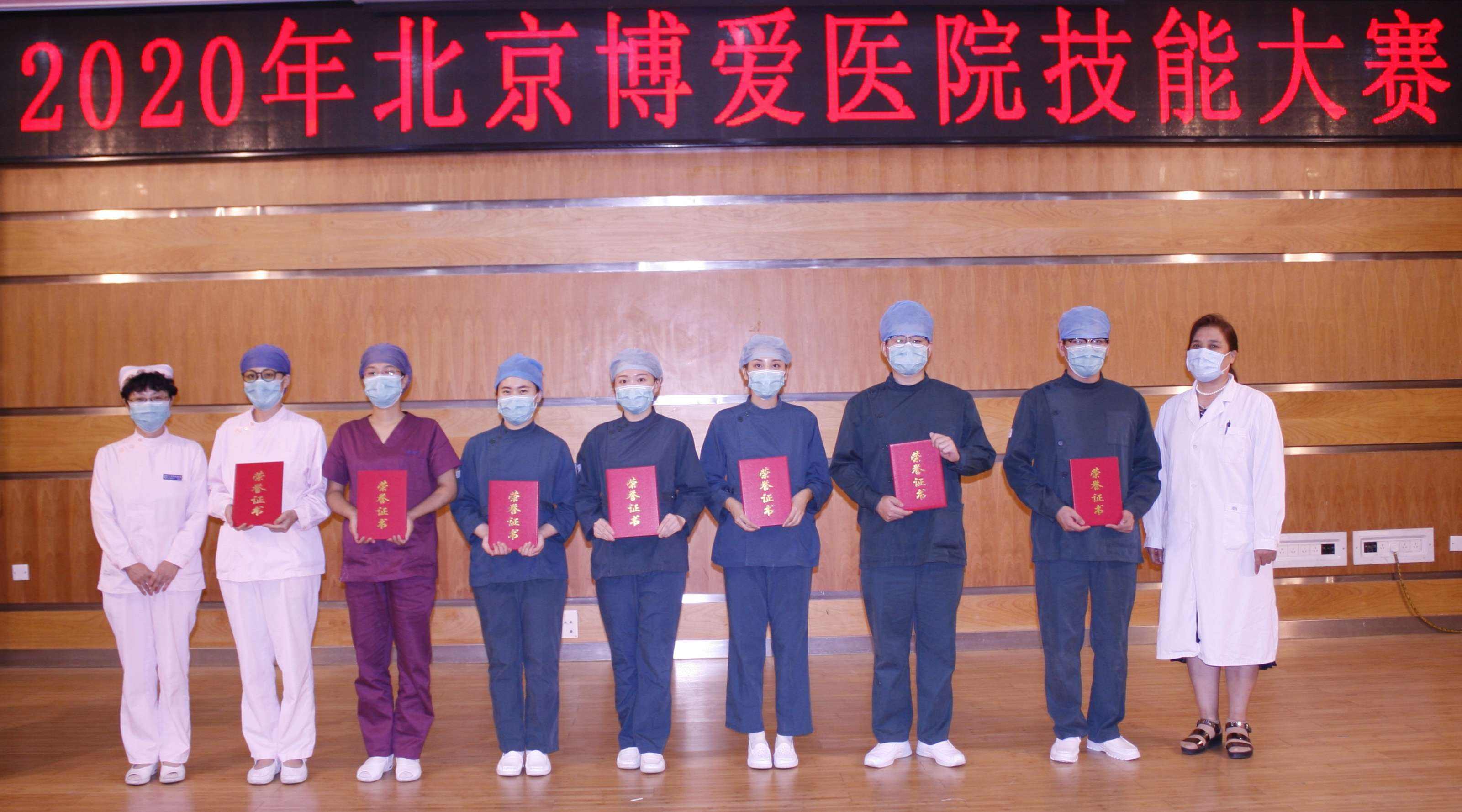 北京博爱医院（手把手教你如何挂上号）的简单介绍