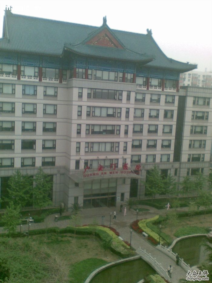 中国中医科学院广安门医院跑腿代挂号，让您安心看病的简单介绍
