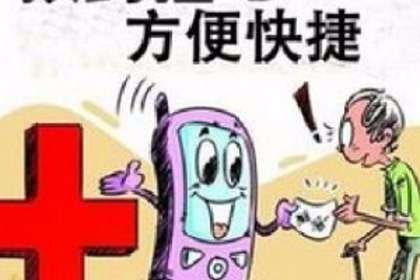 北京儿童医院票贩子挂号，安全快速有效的简单介绍