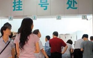 关于北京儿童医院代挂陪诊服务；疫情来势汹汹的信息