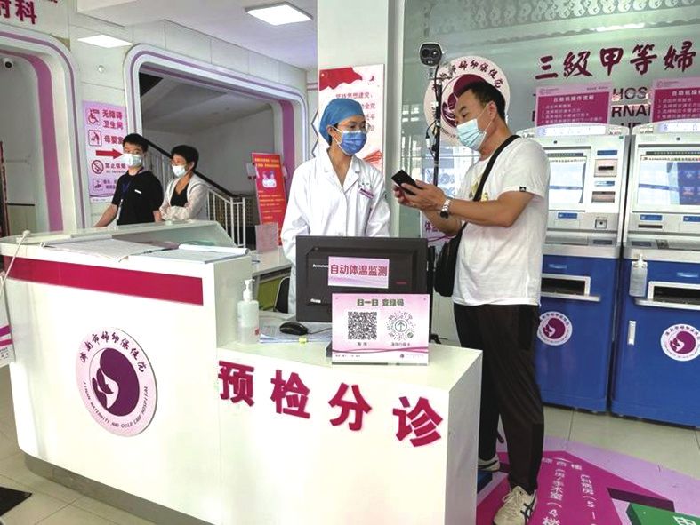 302医院黄牛号贩子代办住院挂号业务；北京市疫情防控目前正处于关键时期的简单介绍