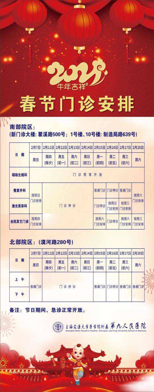 北京儿童医院急求黄牛挂号电话的记得收藏；坚决打赢常态化疫情防控攻坚战的简单介绍