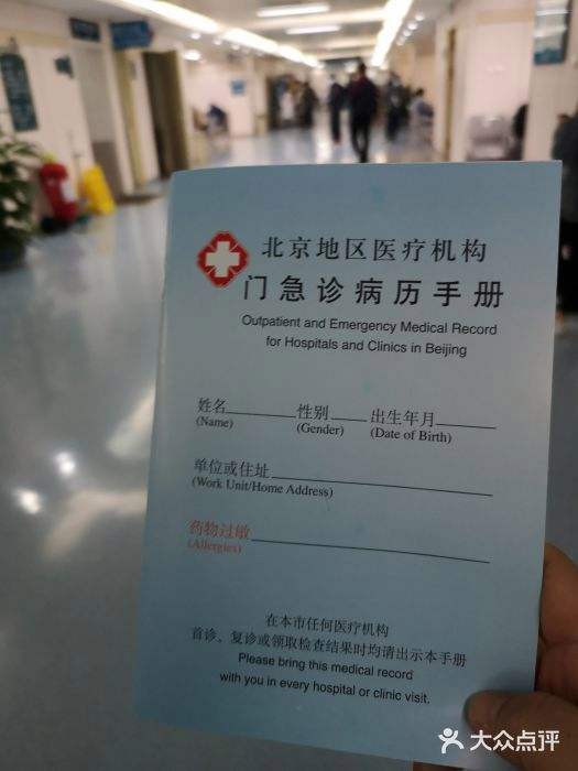 北京大学第一医院代挂专家号，预约成功再收费-北京大学第一医院代挂专家号,预约成功再收费怎么办