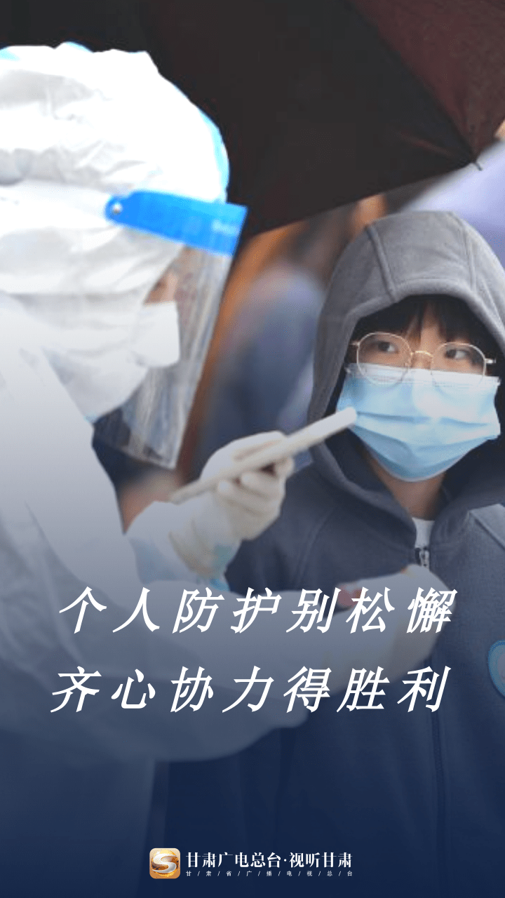包含北京医院黄牛号贩子挂号电话分享；微海报|疫情防控别大意，这些要点请牢记的词条