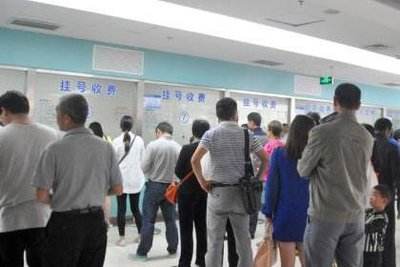 关于北京大学国际医院黄牛挂号多少钱-合理收费；如何进一步优化疫情防控?“二十条措施”要点来了的信息