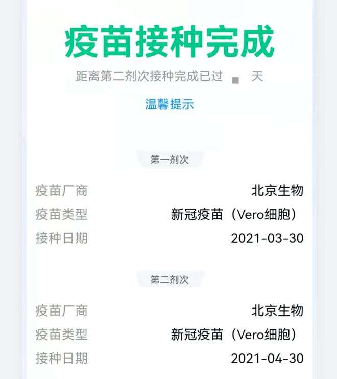 关于阜外医院知名专家黄牛快速挂号；北京:健康宝弹窗感染者仍去聚会，社会面隐匿传播风险依然存在的信息