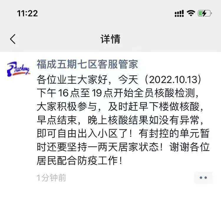 关于东直门医院【李忠】代挂黄牛电话；北京:健康宝弹窗感染者仍去聚会，社会面隐匿传播风险依然存在的信息