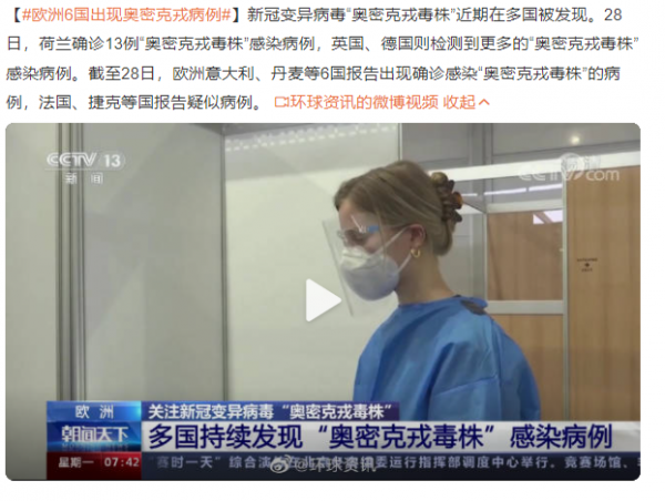 关于301医院黄牛帮忙抢号多少钱；北京:奥密克戎变异株传播速度更快、传染力更强疫情防控压力持续增加的信息