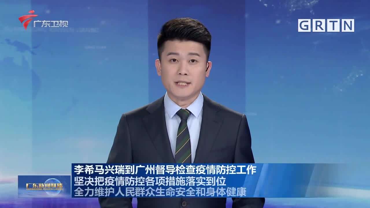 关于北京儿童医院代挂陪诊服务；新闻1+1丨优化防控措施下广州疫情如何应对?的信息