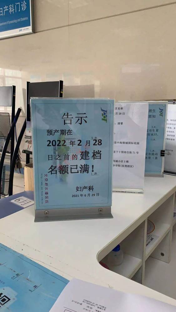 关于回龙观医院黄牛建档专家挂号都可以；北京市疫情防控目前正处于关键时期的信息