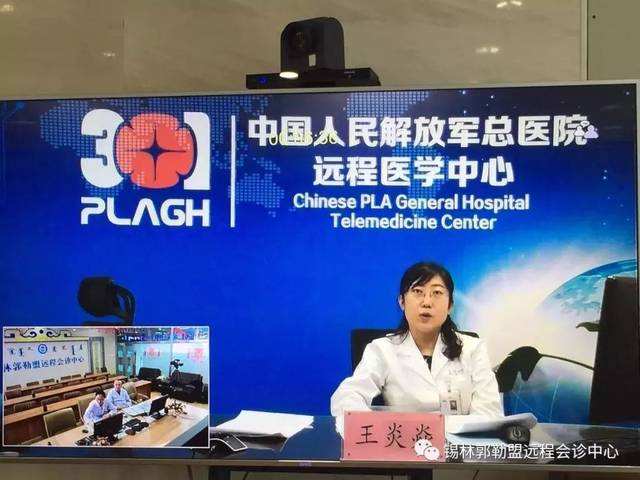301医院全天在门口随时联系-北京301医院电话咨询24小时
