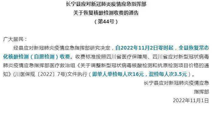 关于301医院黄牛帮忙抢号多少钱；北京:进返京人员需持48小时内核酸阴性证明和“北京健康宝”绿码进返京的信息
