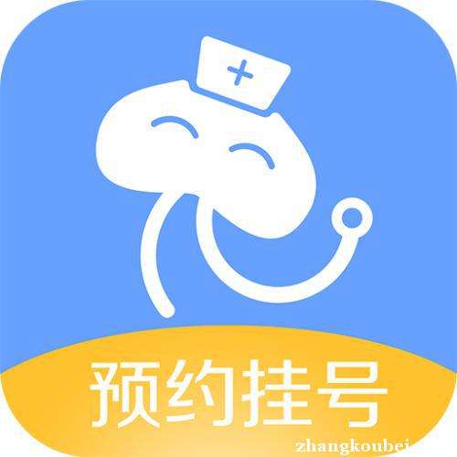 包含北京肿瘤医院怎么寻找靠谱黄牛帮忙挂号，靠口碑赢天下的词条