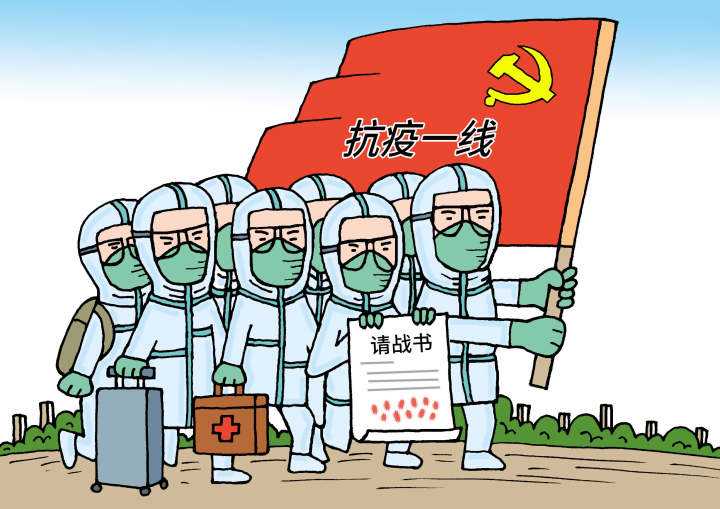 关于北京市海淀医院号贩子陪诊挂号；坚决打赢常态化疫情防控攻坚战的信息