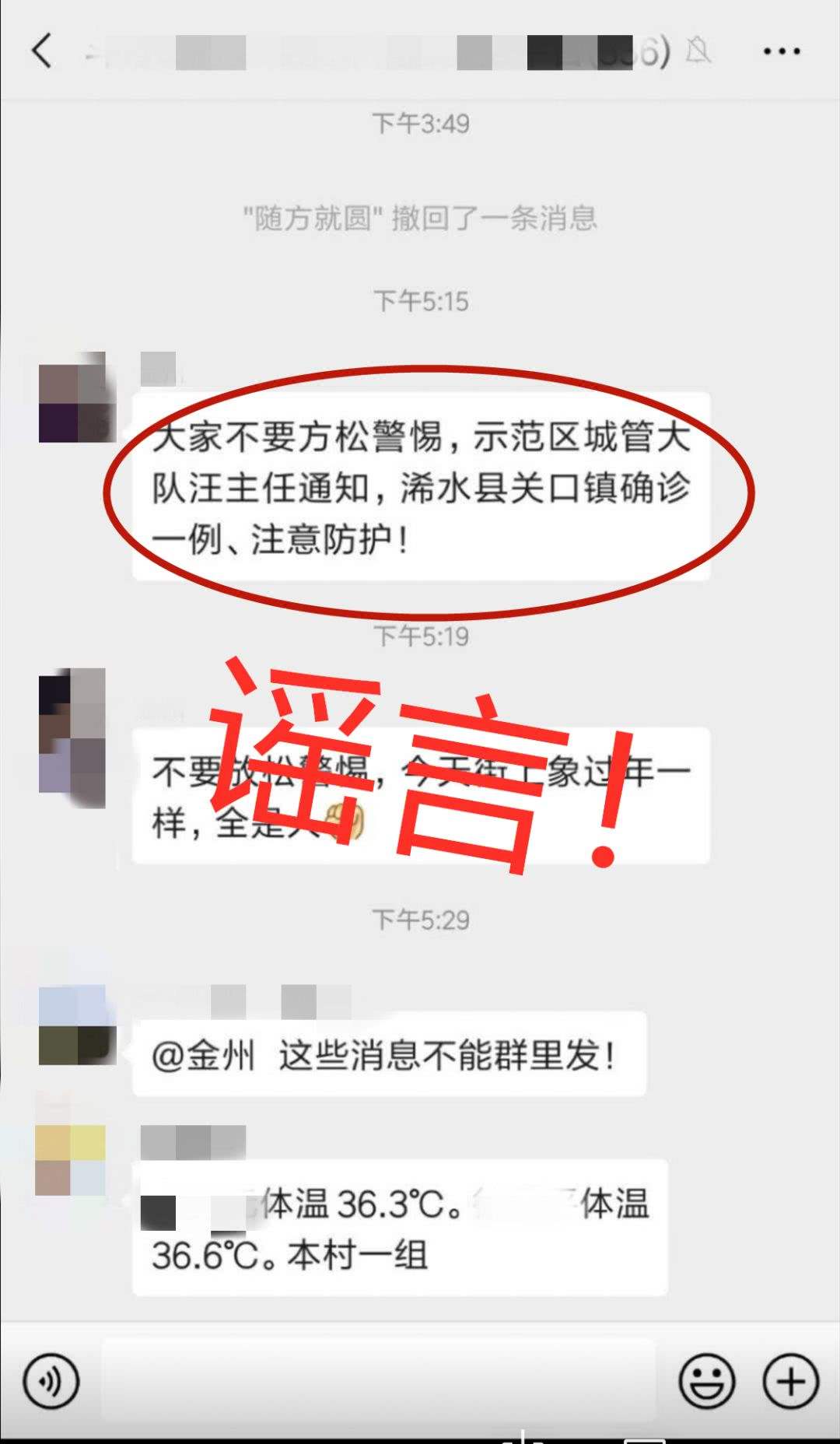 关于北大妇儿医院继续挂号找黄牛；广州疫情病毒传播时间缩短到1天，会封城吗?的信息