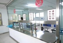 包含中国中医科学院西苑医院跑腿挂号预约，合理的价格细致的服务