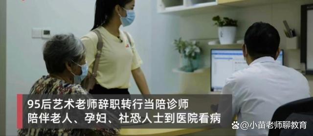 北京市海淀医院号贩子陪诊挂号；疫情的影响的简单介绍