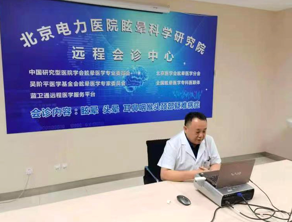 关于北京电力医院号贩子挂号电话,欢迎咨询联系方式行业领先的信息