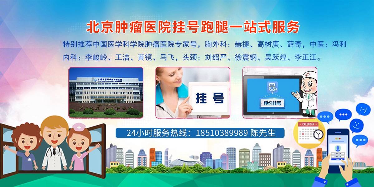 北京肛肠医院跑腿代挂号，让您安心看病的简单介绍