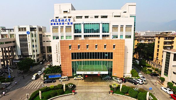 大学第一医院实力办事-北京大学第一医院实力如何