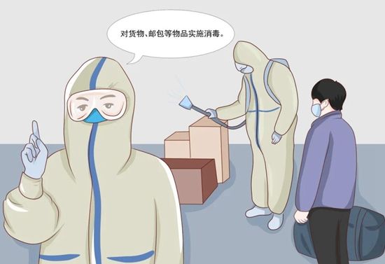 包含北医六院找黄牛买郭延庆的号简直太方便了；疫情防控|这些知识要记牢的词条