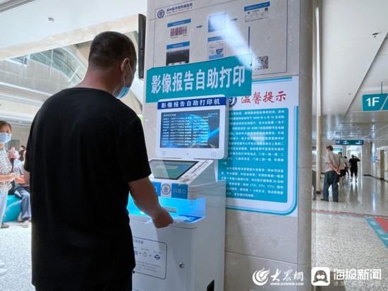 包含北京大学人民医院挂号票贩子自我推荐，为患者解决一切就医难题的词条