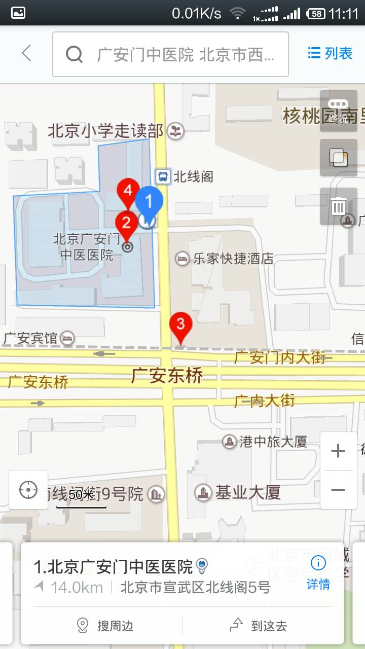 关于广安门中医院代挂号跑腿，24小时接听您的电话的信息
