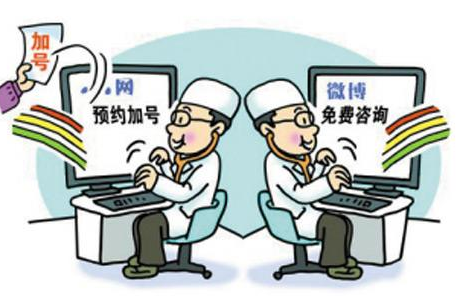 关于北京儿童医院贩子挂号,确实能挂到号!联系方式行业领先的信息