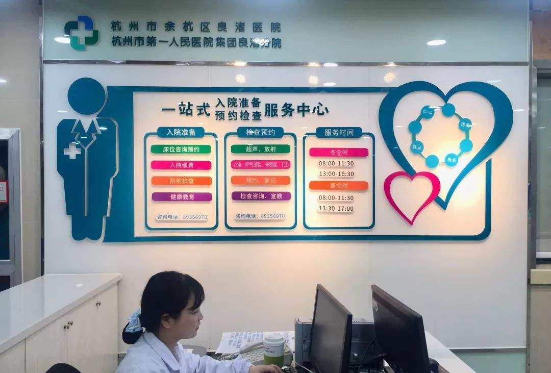 包含北京中医院挂号跑腿，就医绿色通道方便快捷的词条