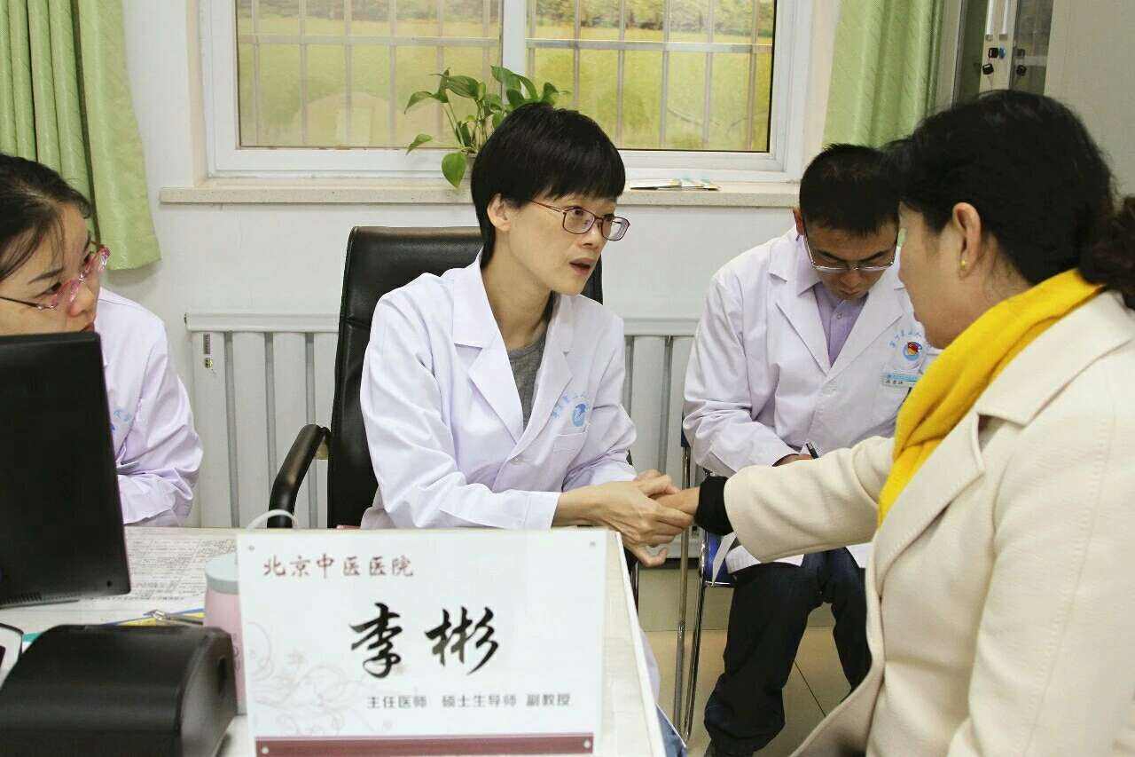 关于北京四惠中医医院黄牛检查加急办理的信息