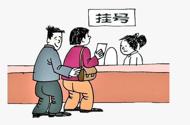 包含北京儿童医院贩子挂号电话_挂号无需排队，直接找我们联系方式专业快速的词条