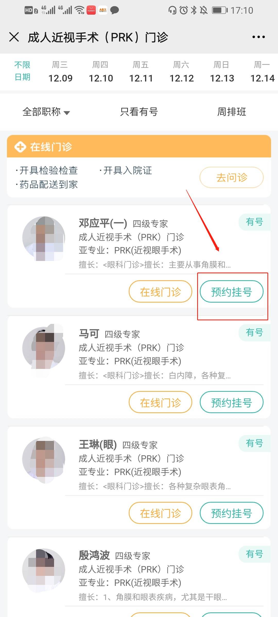 关于北京儿童医院号贩子挂号联系方式，百分百保证拿到号！联系方式性价比最高的信息