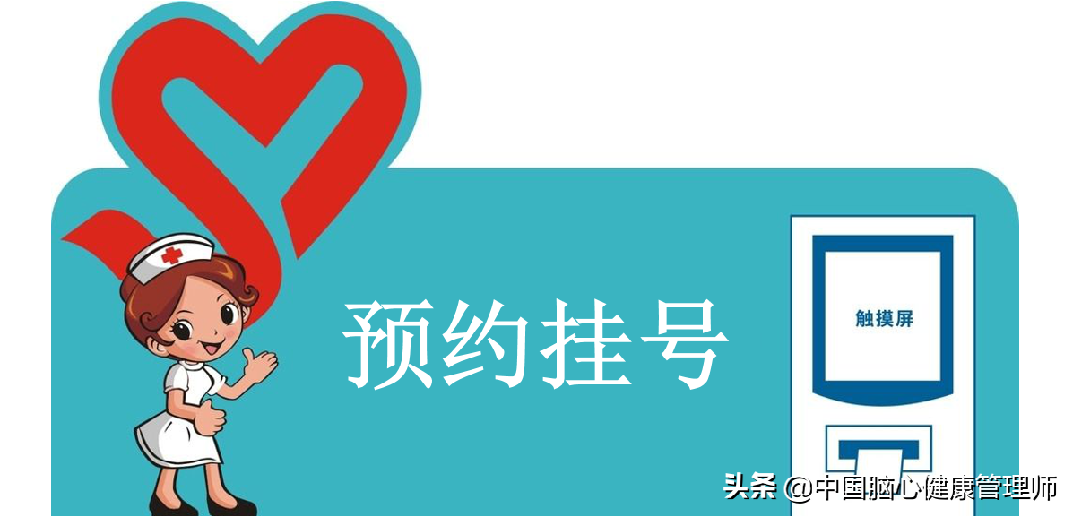 关于北京大学人民医院黄牛代诊挂号；磁共振检查的原理和须知事项的信息