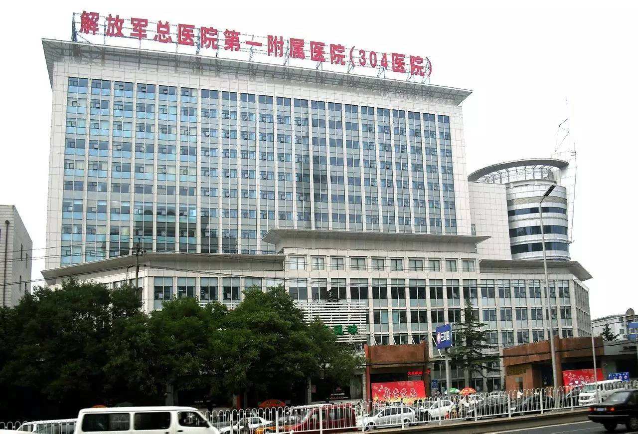 304医院办提前办理挂号住院莫德纳在香港成立办公室，扩大生产mRNA药物的简单介绍