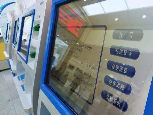 包含北京四惠中医医院号贩子挂号（手把手教你如何挂上号）联系方式专业快速