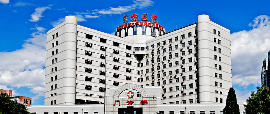 包含北京大学第三医院代挂号，快速办理，节省时间的词条