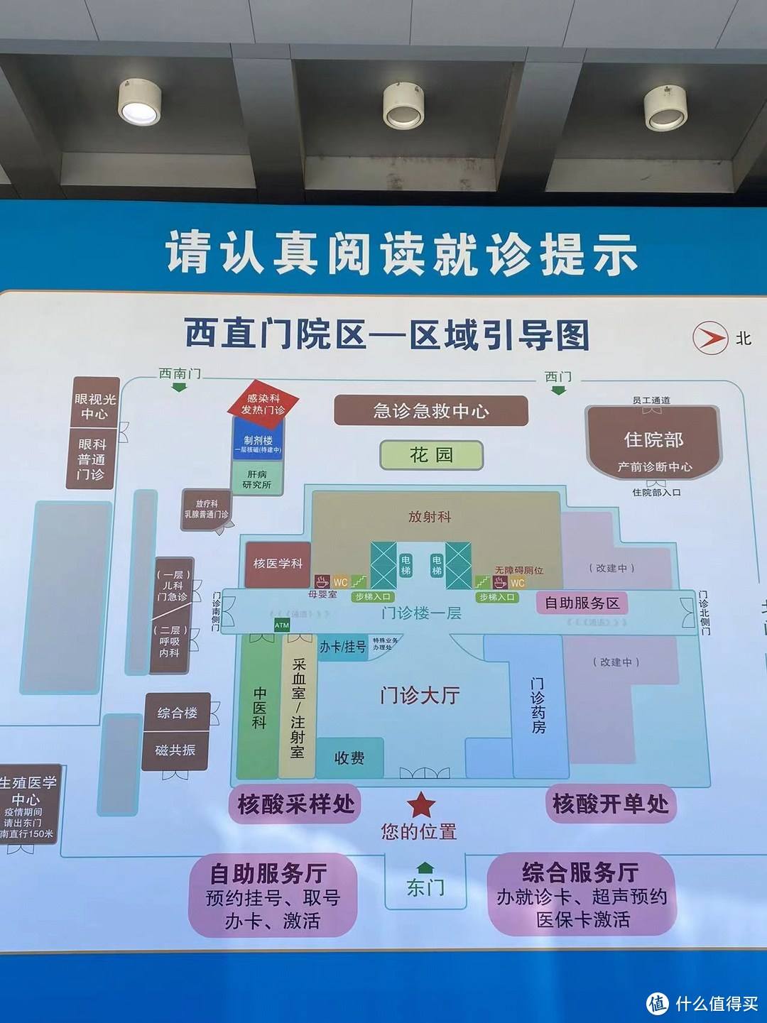 关于北京大学人民医院代挂专家号，预约成功再收费的信息