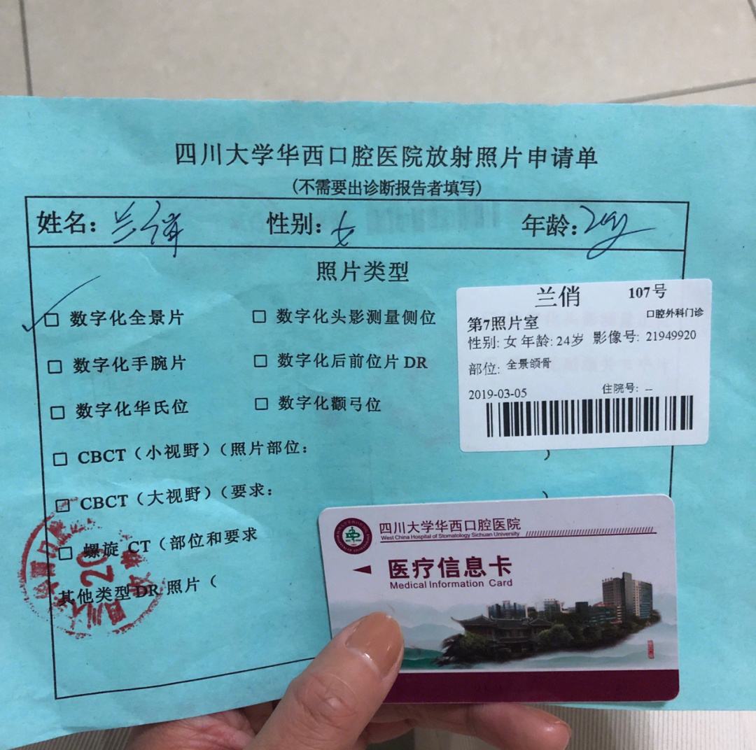 包含北京大学口腔医院黄牛号贩子挂号，百分百保证拿到号！