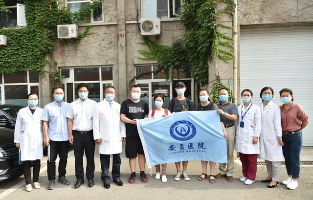 包含首都医科大学附属安贞医院挂号跑腿，多年专业服务经验