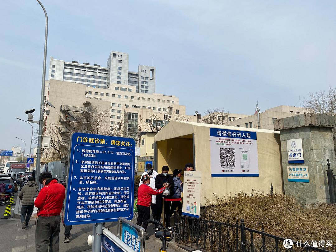 北京大学人民医院挂号无需排队，直接找我们-北京大学人民医院挂号无需排队,直接找我们就诊