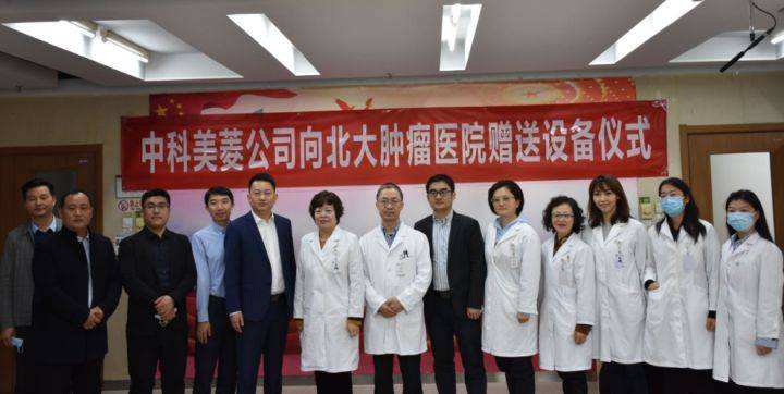 北京肿瘤医院实力办事-北京大学肿瘤医院就是北京肿瘤医院吗