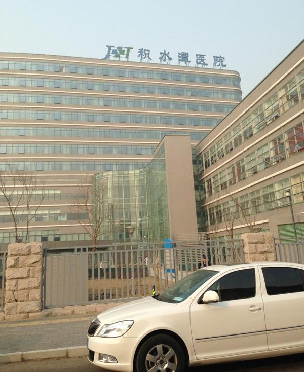 北京回龙观医院号贩子挂号电话,欢迎咨询联系方式优质服务的简单介绍