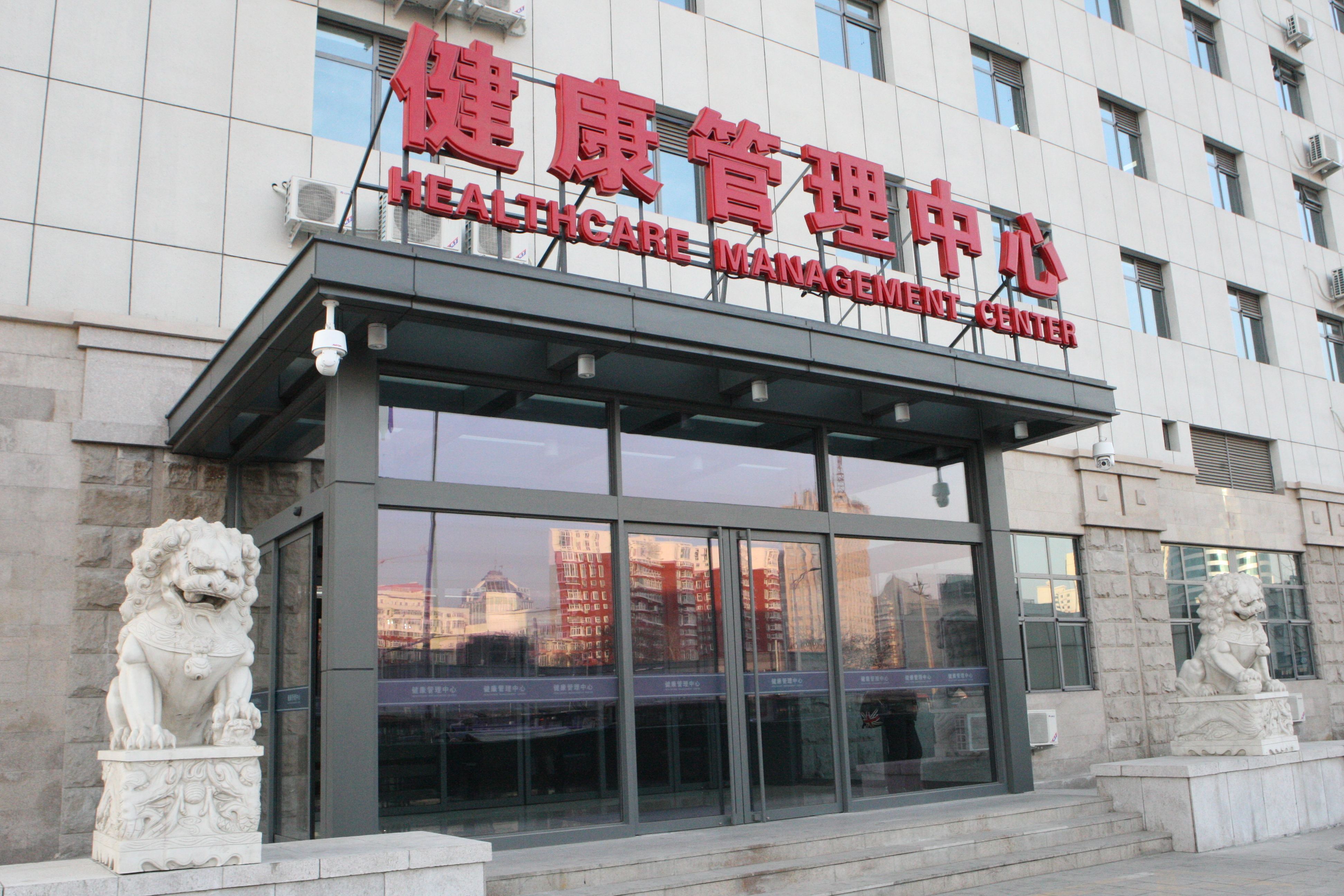 包含北京电力医院挂号号贩子联系方式各大科室全天联系方式放心省心的词条